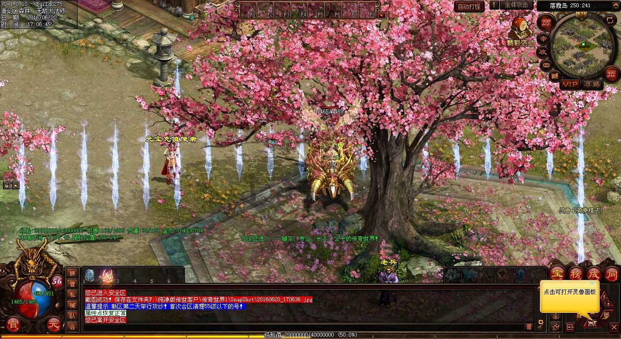 探索暗之修罗王任务攻略,升级轻松无压力