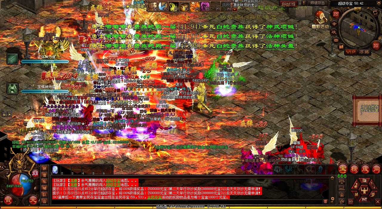 热血传奇sf中的战K道:复杂背后的战斗真谛