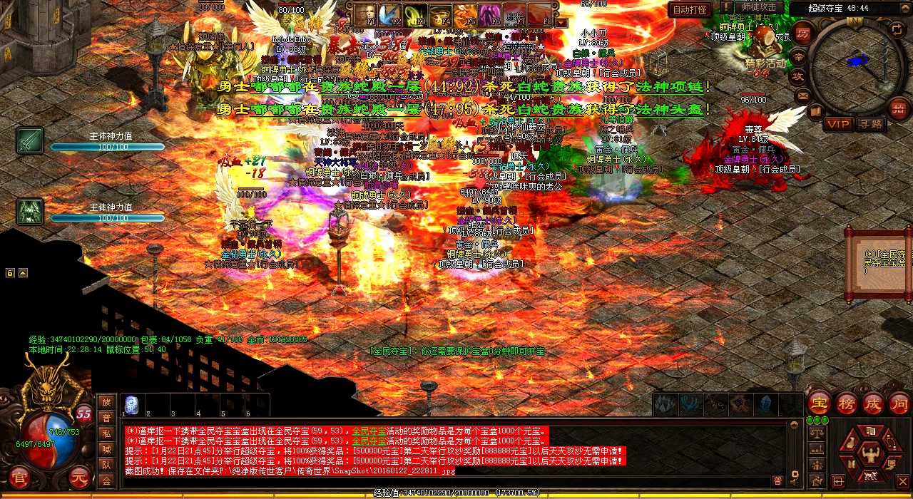 ��Ѫ����sf��Ϸװ�������������