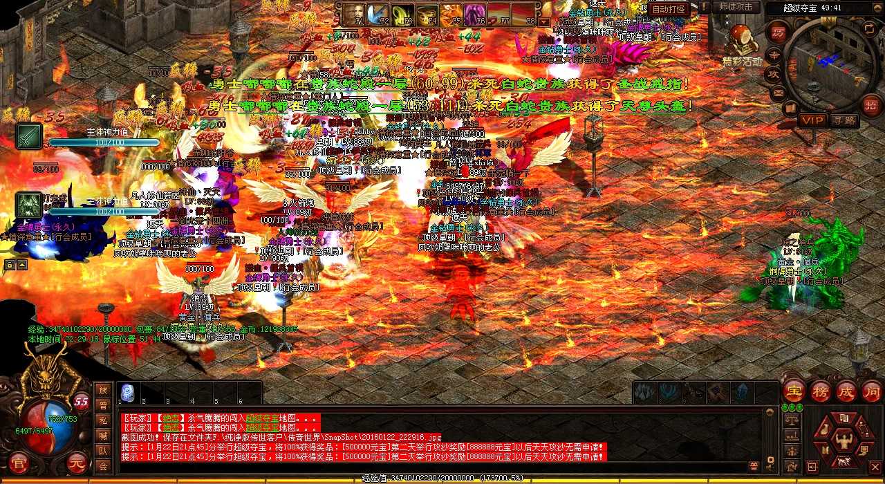 ɳ�Ϳ˹���ս����Ѫ����˽����ҵ��л�ս