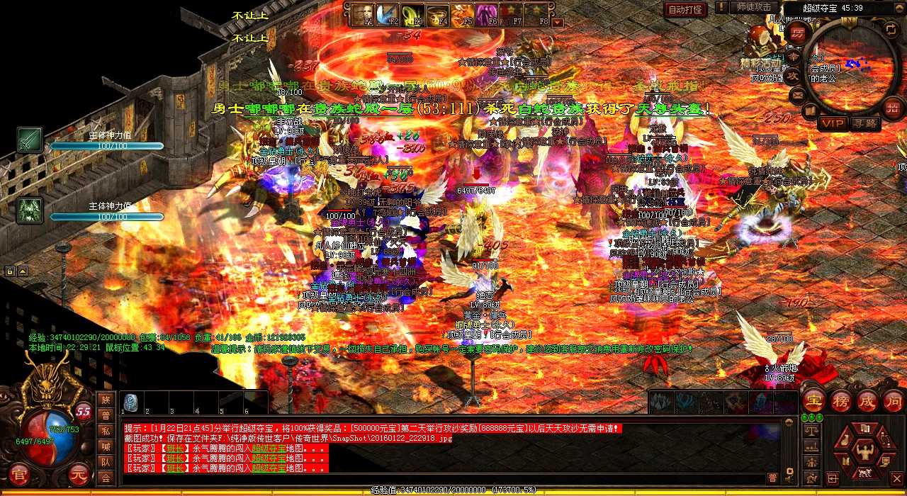 成为热血传奇私服高手必修的纵雷诀技能修炼方法