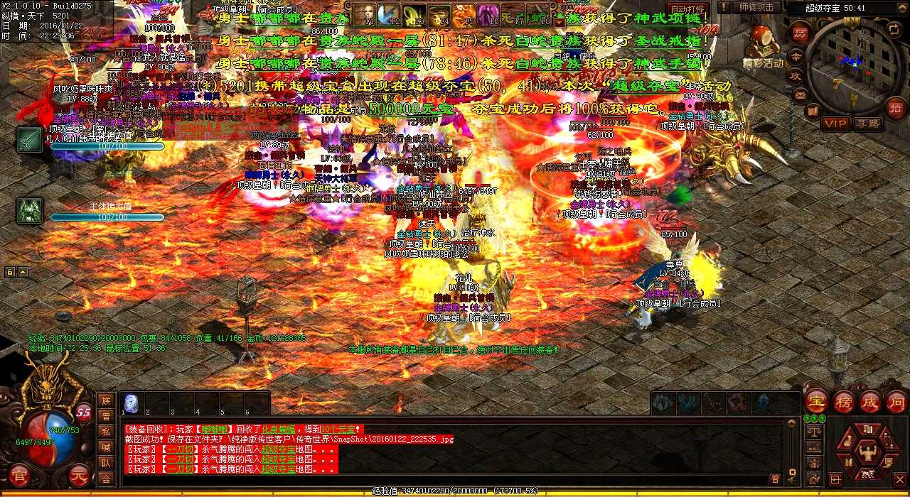 【热血传奇私服】法师刷副本技能推荐,轻松秒杀BOSS