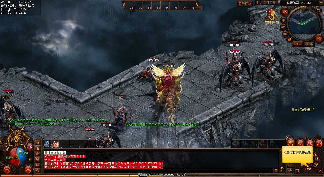 【热血传奇sf】魔殿法老挑战,奖励丰厚物品!