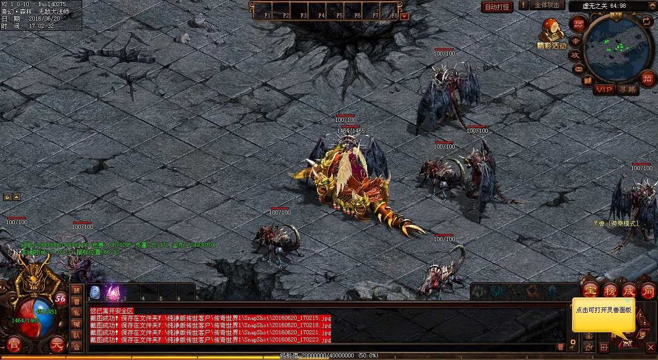 探索龙腾传奇中独特职业的操作玩法